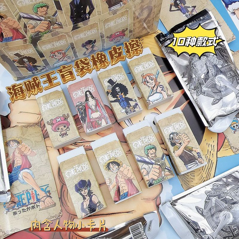 Erased Anime Merchandise - One Piece Blind Bag Erasers Creative