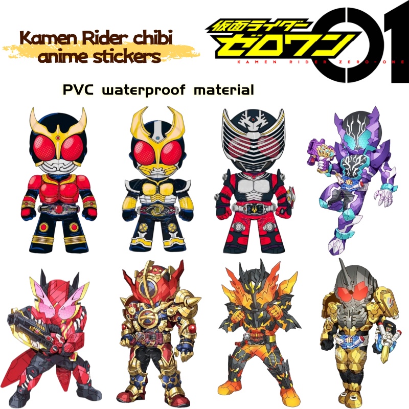 Anime Merchandise Japan - Kamen Rider chibi anime merchandise stickers,