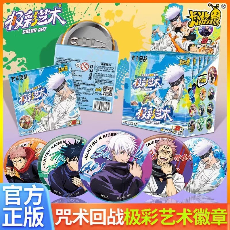 Anime Jujutsu Kaisen Badge Pin - огляд і ціна Anime Merchandise Box