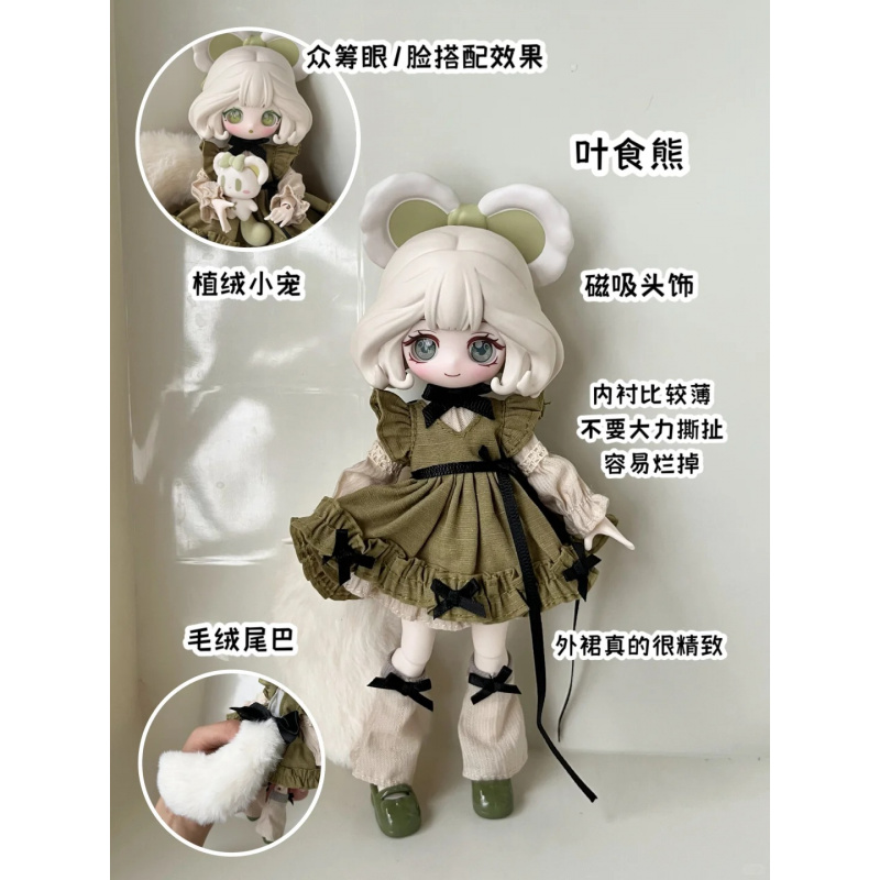 The Luluelf Story Series 1/12  - огляд і ціна Anime Merchandise Box