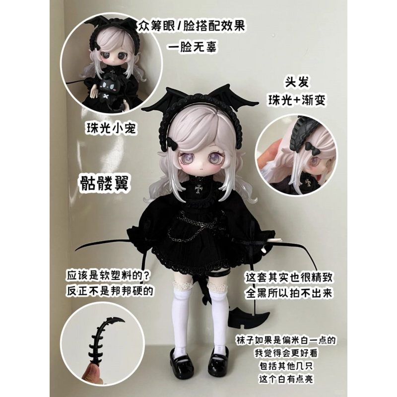 The Luluelf Story Series 1/12  - огляд і ціна Anime Merchandise Box