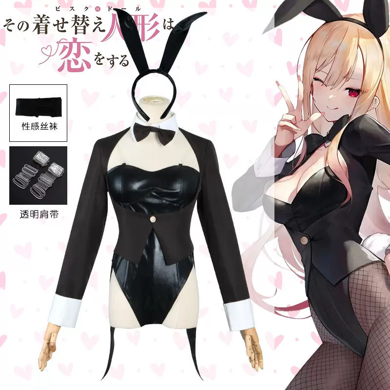 My Dress-Up Darling Cosplay Co - огляд і ціна Cosplay Wig Colored