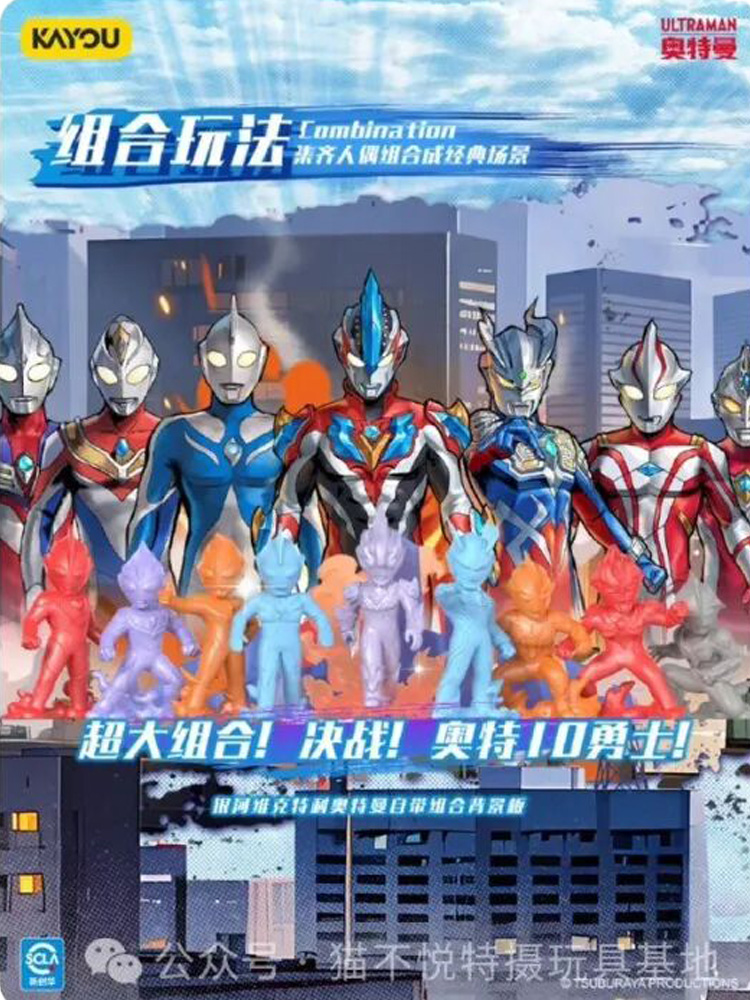 Genuine KAYOU Ultraman Heroes  - огляд і ціна Erased Anime Merchandise