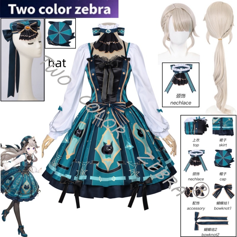Game Genshin Impact Lynette Co - огляд і ціна Cosplay Wig Colored