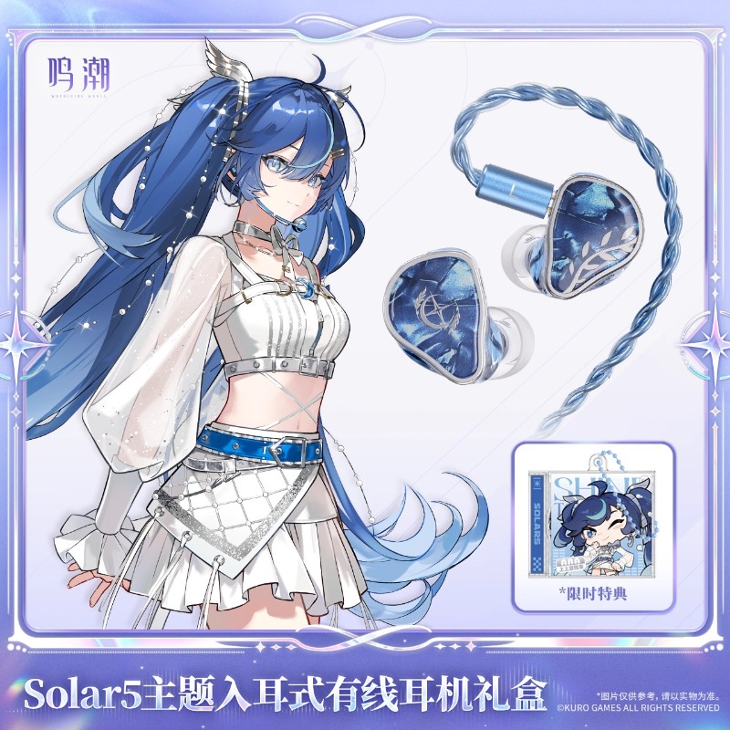 Pre-sale Wuthering Waves Solar - огляд і ціна Free Anime Merchandise