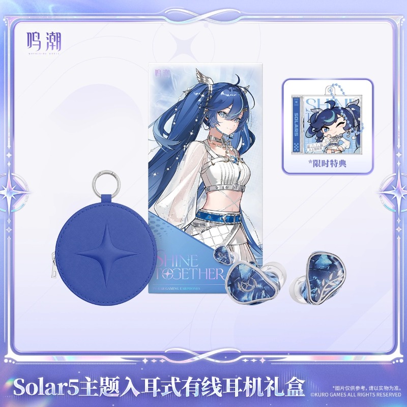 Pre-sale Wuthering Waves Solar - огляд і ціна Free Anime Merchandise
