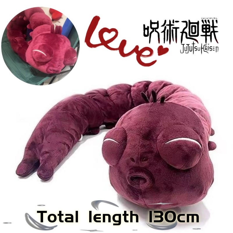 Anime Jujutsu Kaisen Plush Dol - огляд і ціна Anime Merchandise Japan
