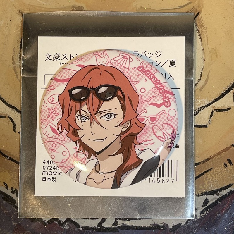 New Bungo Stray Dogs Nakajima  - огляд і ціна Anime Merchandise Japan
