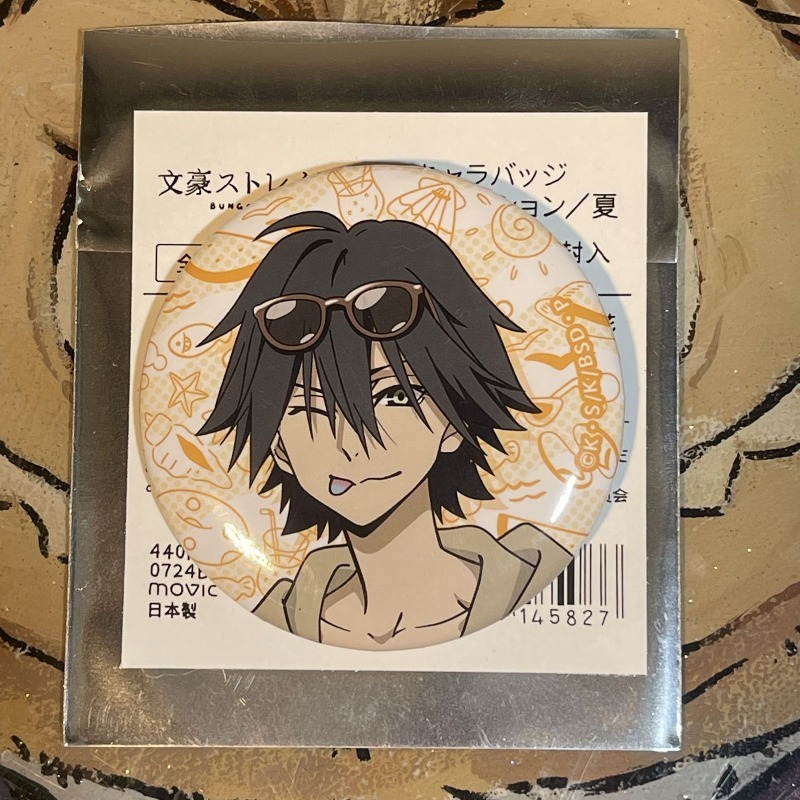 New Bungo Stray Dogs Nakajima  - огляд і ціна Anime Merchandise Japan