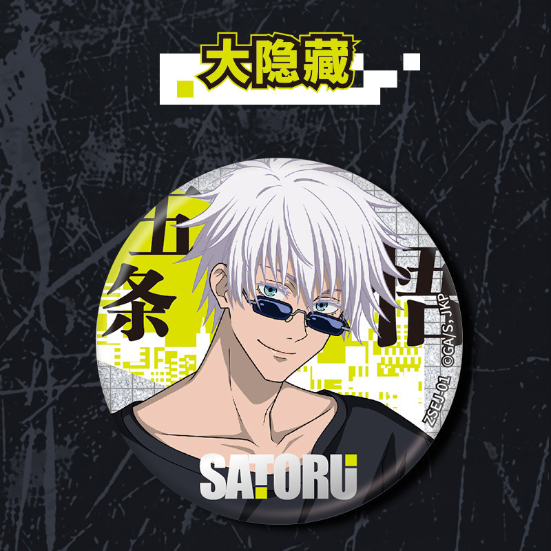 Kayou Jujutsu Kaisen Double So - огляд і ціна Anime Merchandise Japan