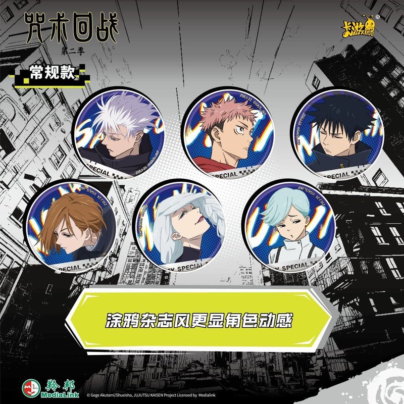 Kayou Jujutsu Kaisen Double So - огляд і ціна Anime Merchandise Japan