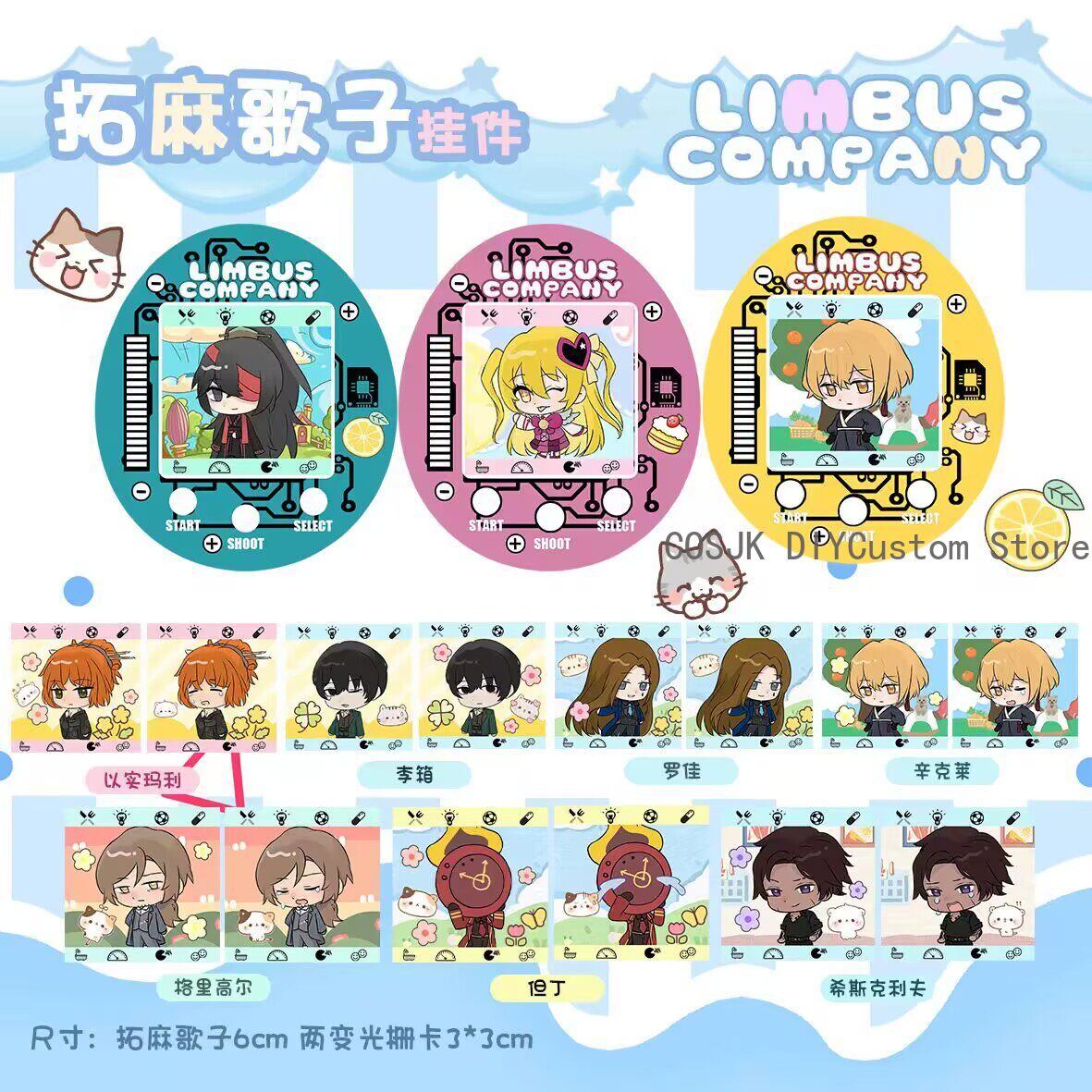 Cute Limbus Company Don Quixot - огляд і ціна Anime Merchandise Bag