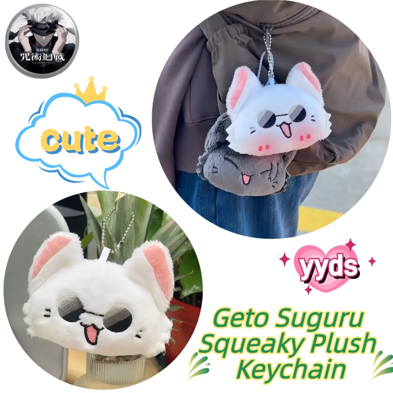 Jujutsu Kaisen Anime Merchandi - огляд і ціна Anime Merchandise Japan