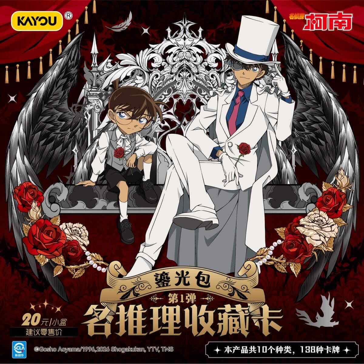 In Stock Detective Conan TP Se - огляд і ціна Anime Merchandise Japan