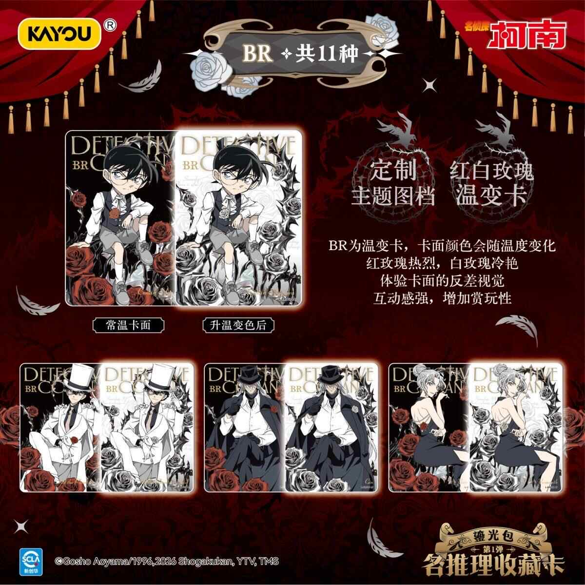 In Stock Detective Conan TP Se - огляд і ціна Anime Merchandise Japan